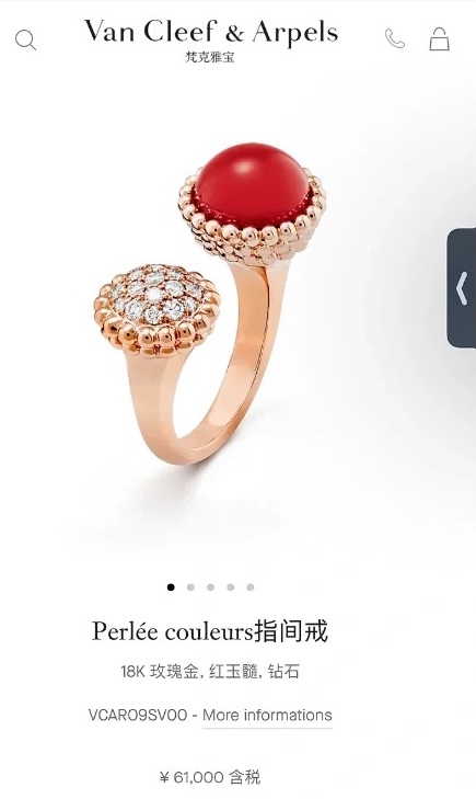 VCA Perlee Couleurs Between the Finger Ring - Original Replica Club