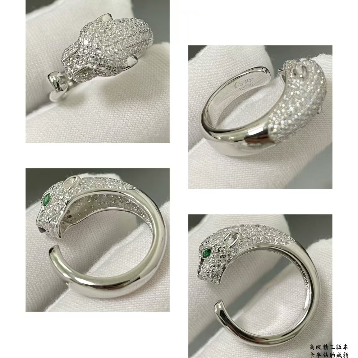Cartier Panthère De Leopard Head Ring - Original Replica Club