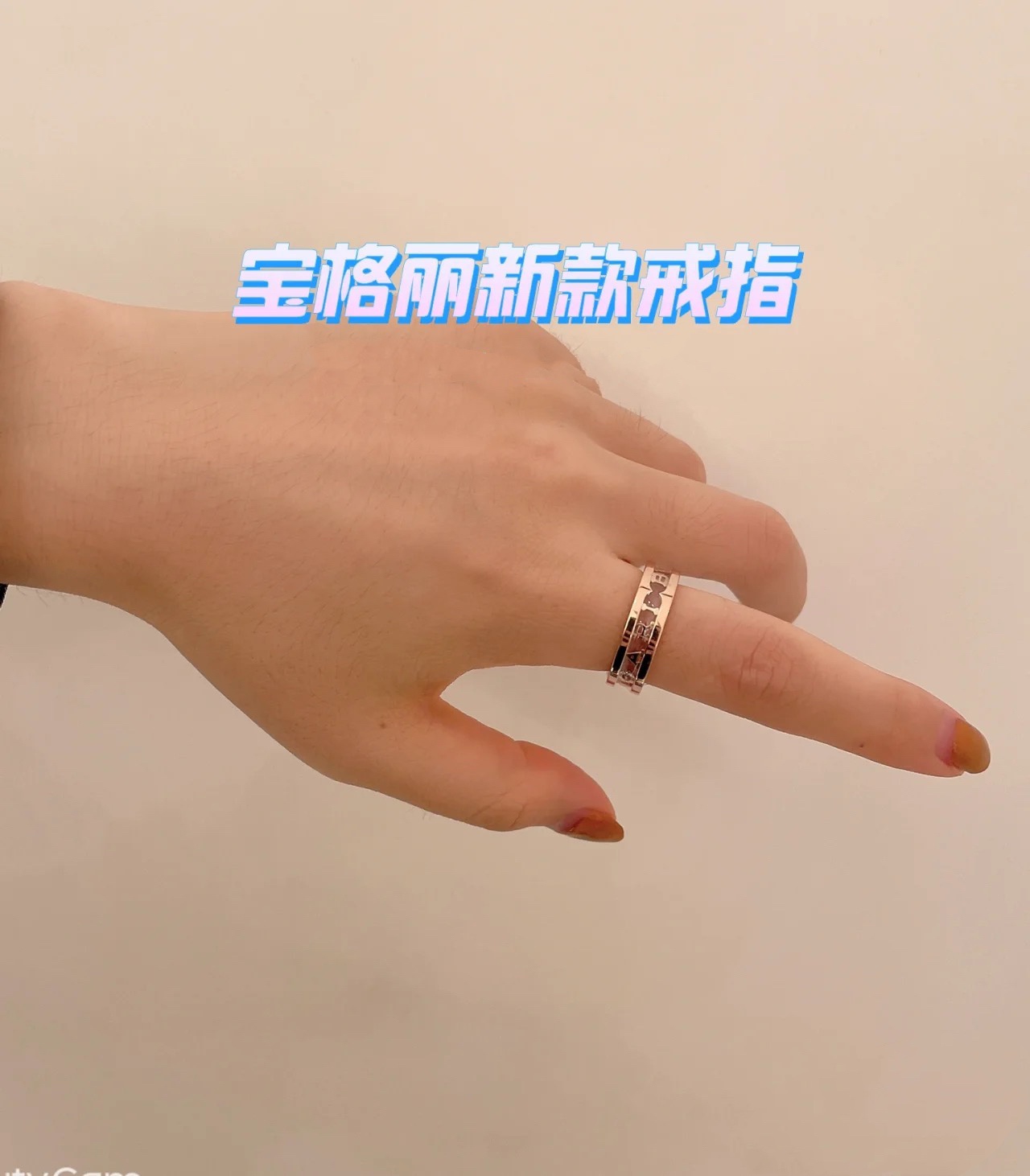 Bvlgari B.zero1 Ring Hollow Style - Original Replica Club