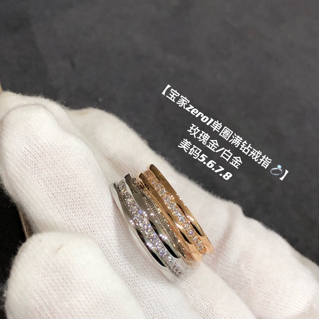 Bvlgari Diamond Paved One-band B.zero1 Ring - Original Replica Club