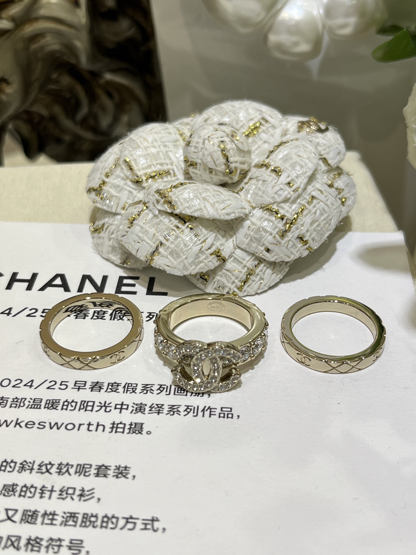 Chanel Coco Crush 3 Stacked Rings - Original Replica Club