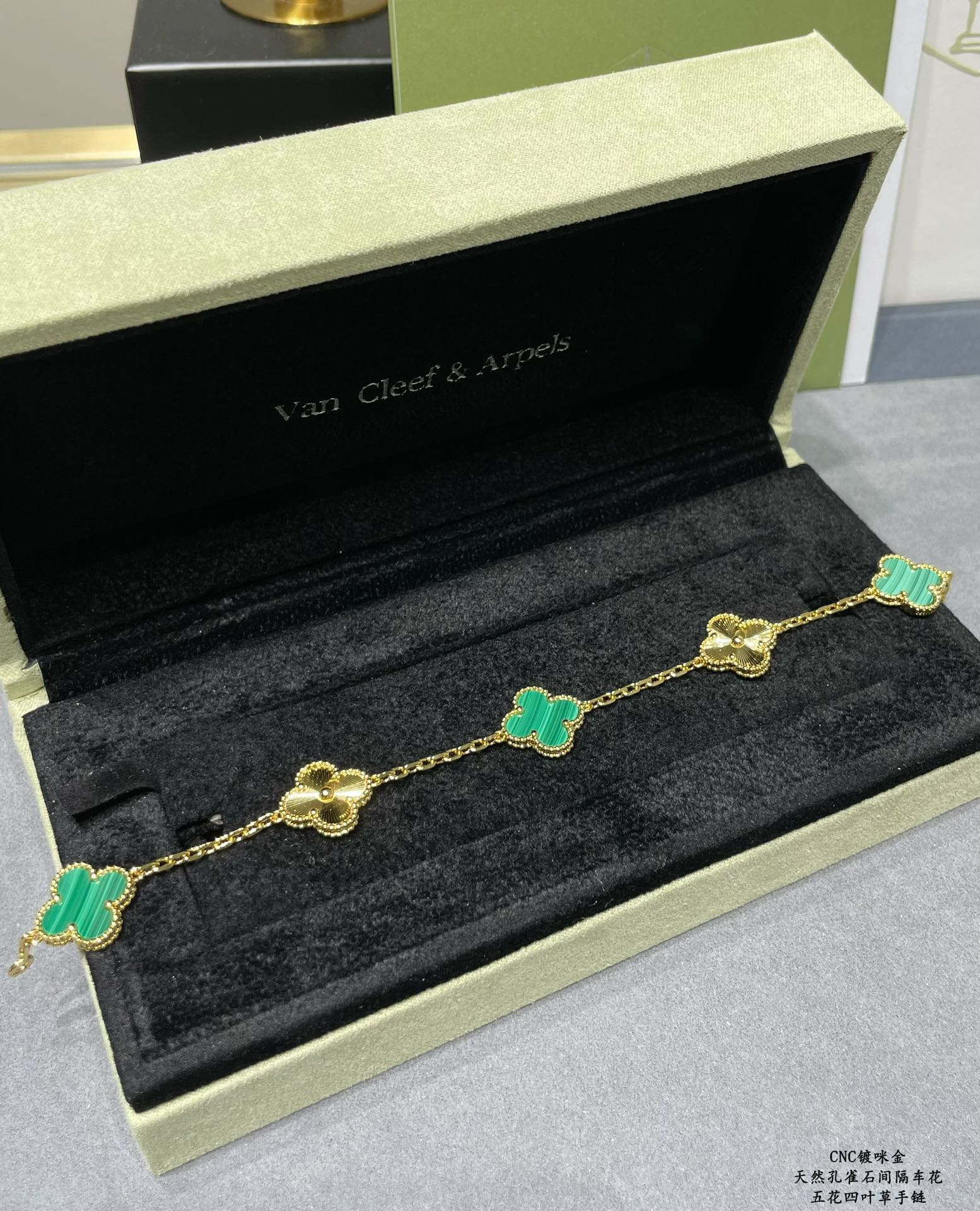 VCA Malachite and Guilloche Vintage Alhambra Bracelet, 5 Motifs - Original Replica Club