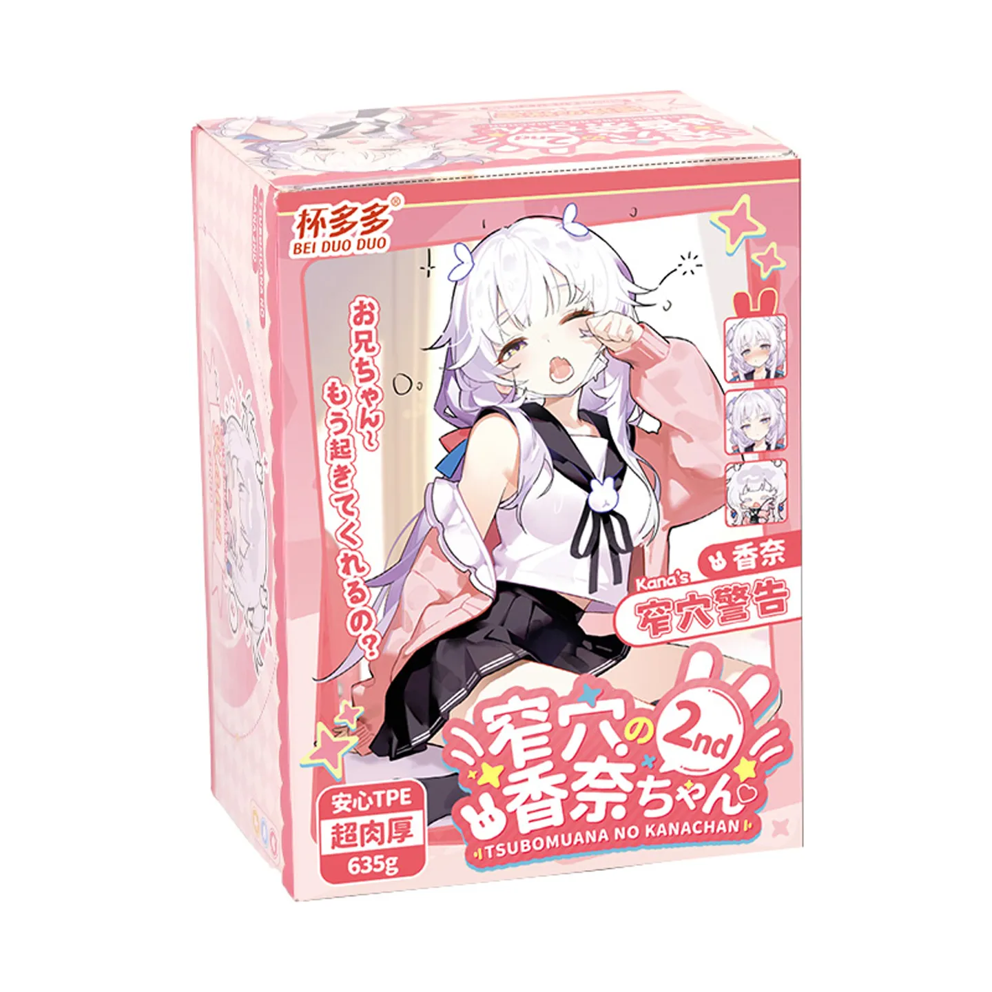 Empaque exterior del masturbador realista Dr.YUU mostrando el diseño de la caja anime