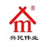 Xingminweiye warehouse