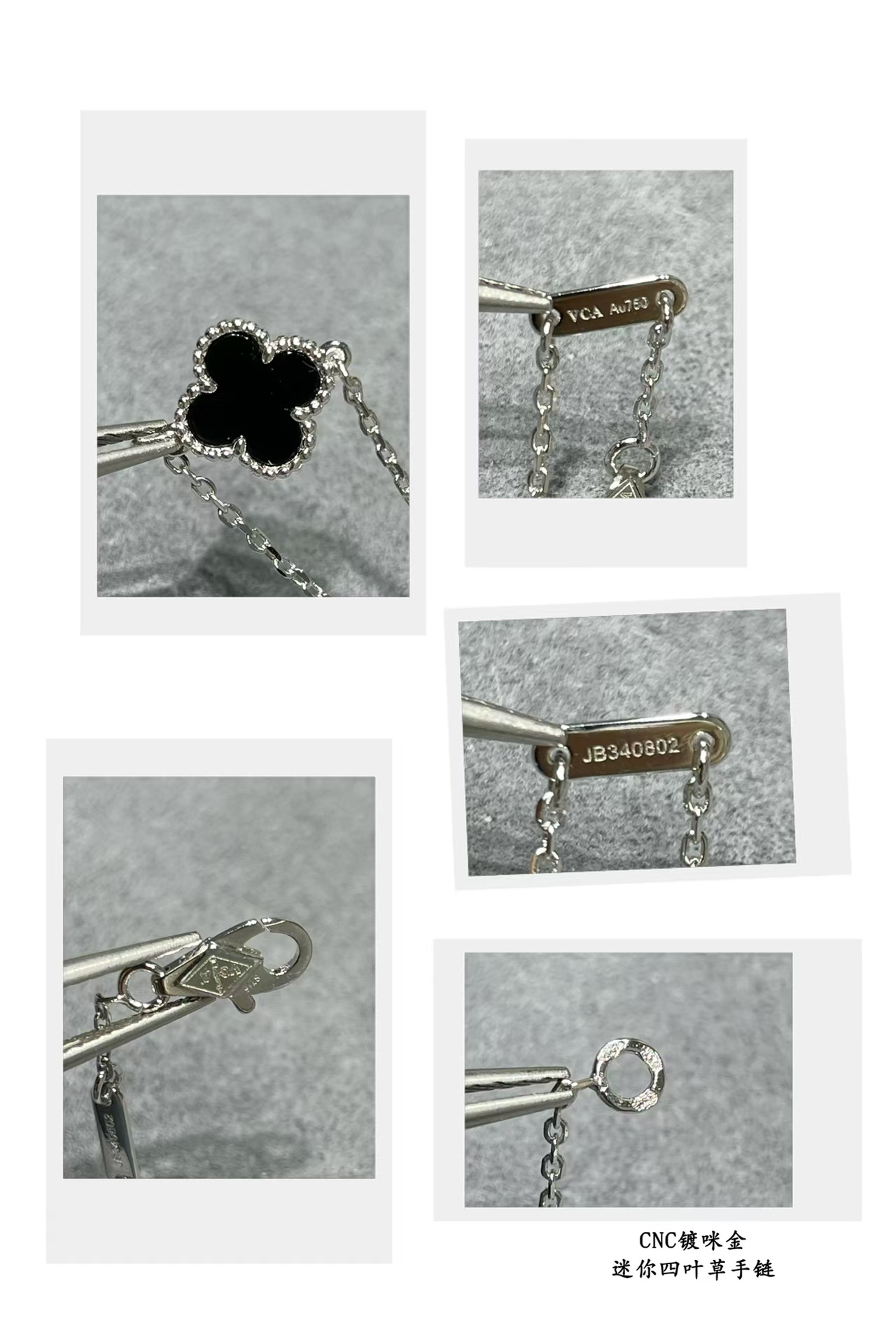 VCA Black Onyx Sweet Alhambra Black Agate Bracelet, 1 Motif - Original Replica Club