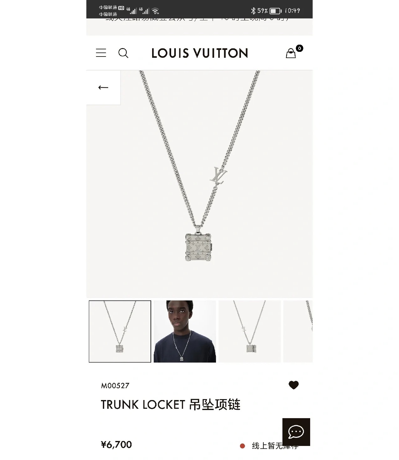 Louis Vuitton Trunk Locket Pendant Necklace - Original Replica Club