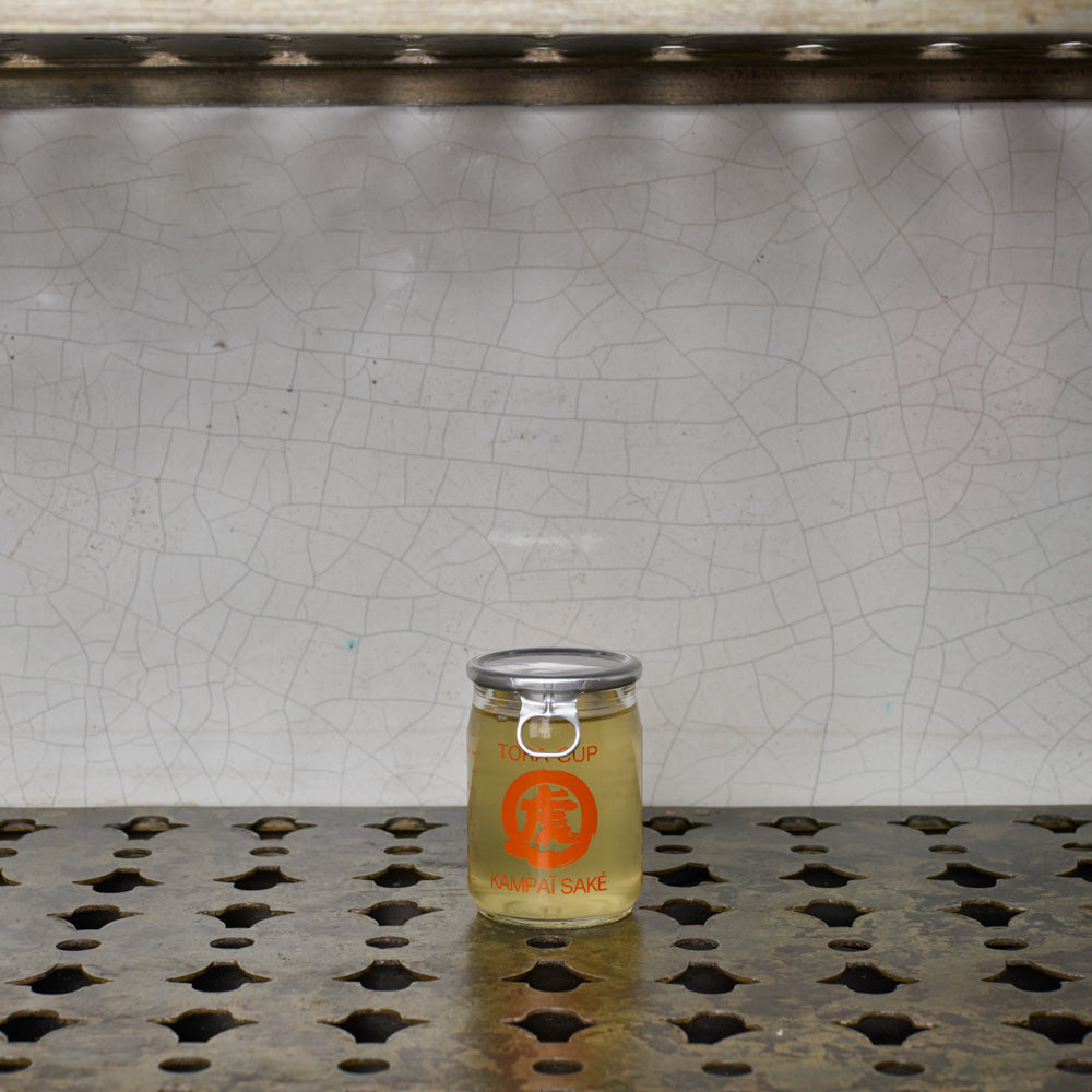 Sake cup - Yuzu