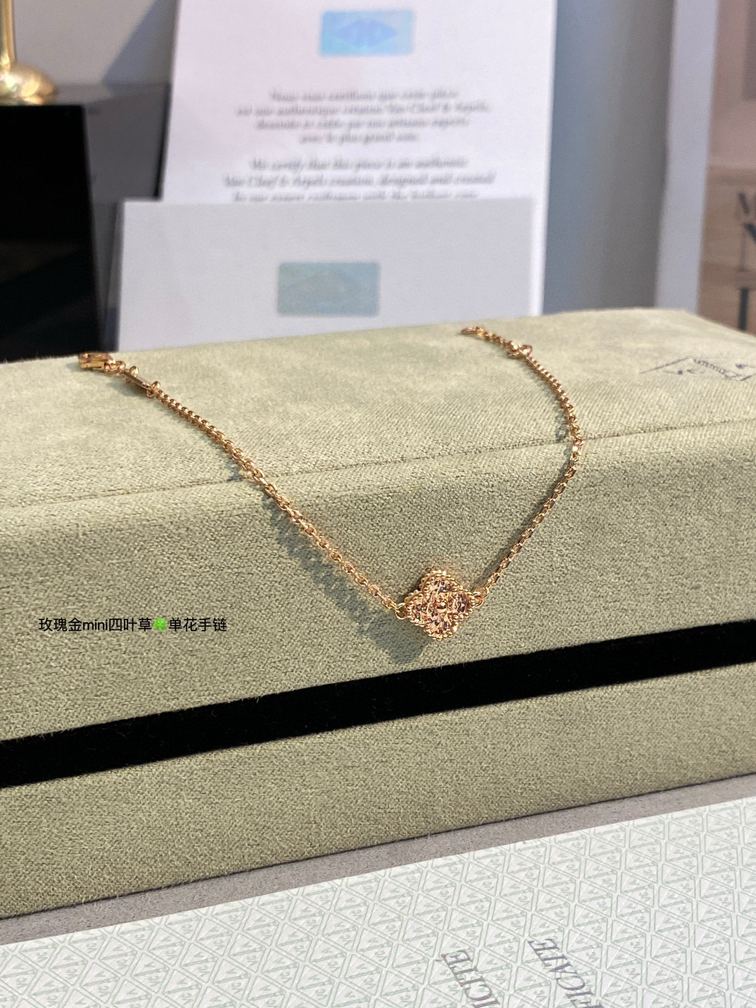 VCA Diamond Clover Sweet Alhambra Bracelet, 1 Motif - Original Replica Club