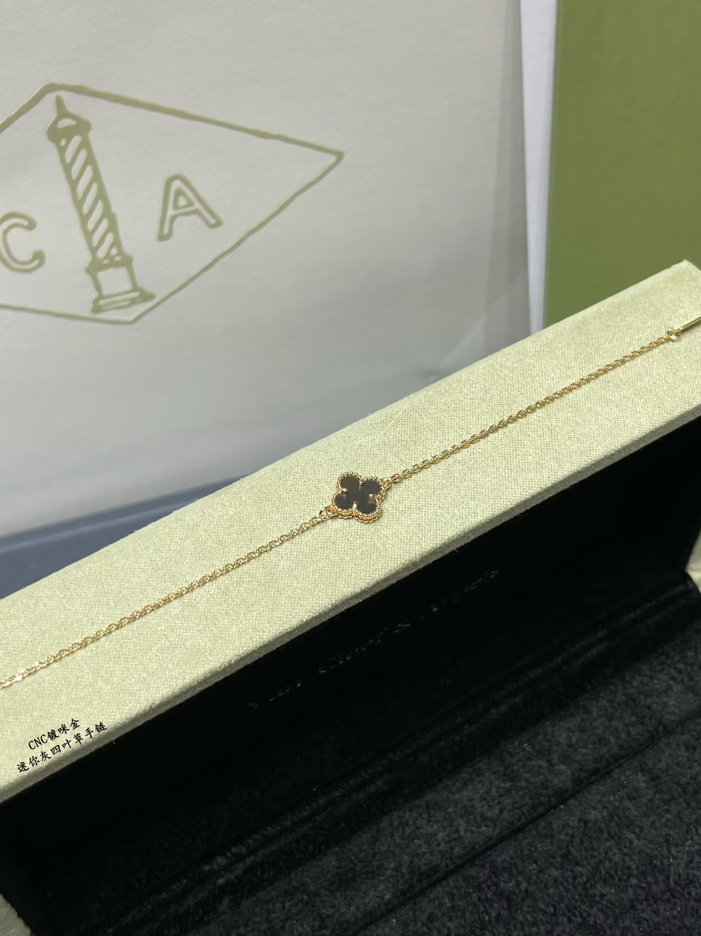 VCA Natural Grey Mother of Pearl Sweet Alhambra Bracelet, 1 Motif - Original Replica Club
