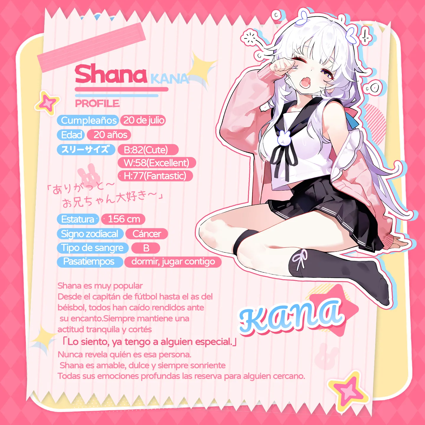 Perfil del personaje anime Shana para la serie de juguetes sexuales masculinos de Dr.YUU