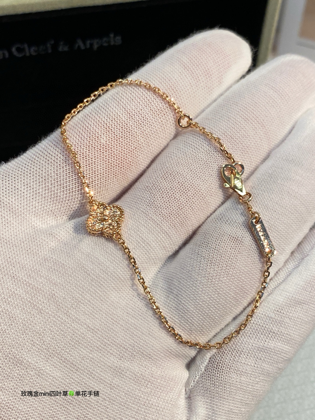 VCA Diamond Clover Sweet Alhambra Bracelet, 1 Motif - Original Replica Club