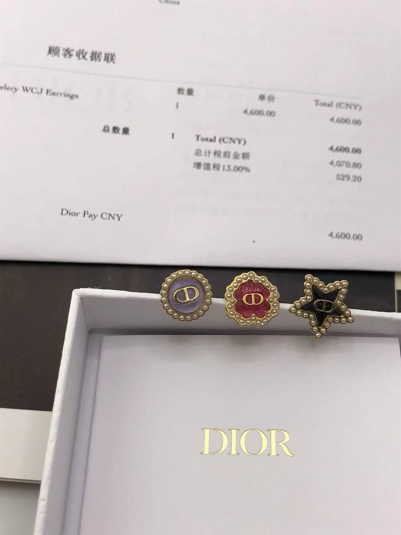 Dior Three Pieces Enamel Stud Earrings - Original Replica Club