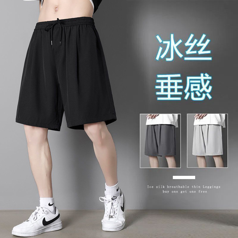 Men's summer ice silk thin shorts for outdoor wear, quick-dry loose basketball pants, casual sports shorts, quick-dry