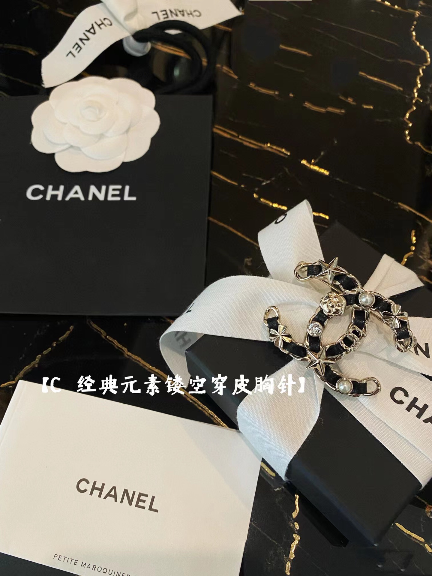 Chanel Star Leather Wrap Gold CC Brooch - Original Replica Club