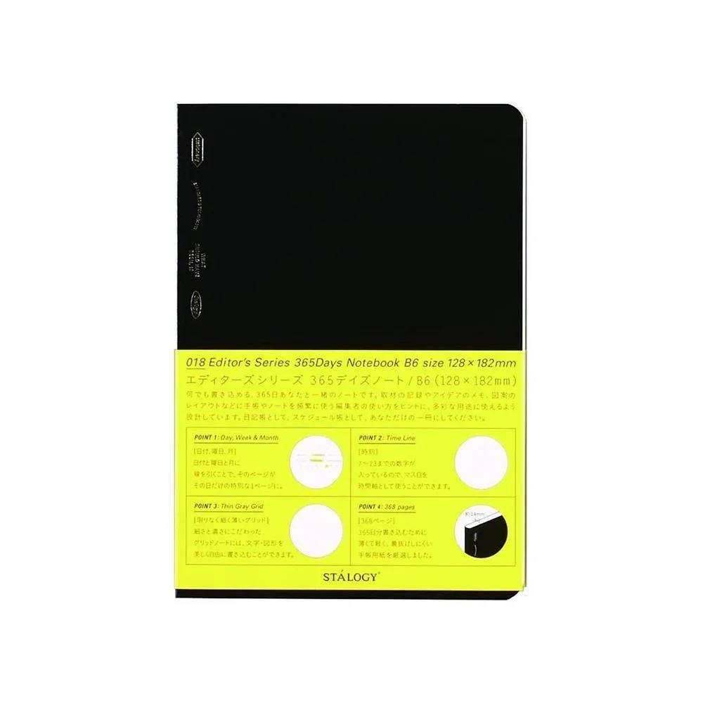 Stalogy 365Days B6 Notebook