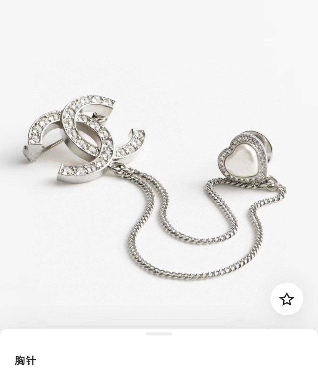 Chanel Silver Chain Tassel Brooch - Original Replica Club