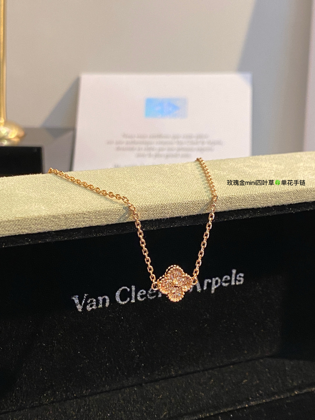 VCA Diamond Clover Sweet Alhambra Bracelet, 1 Motif - Original Replica Club