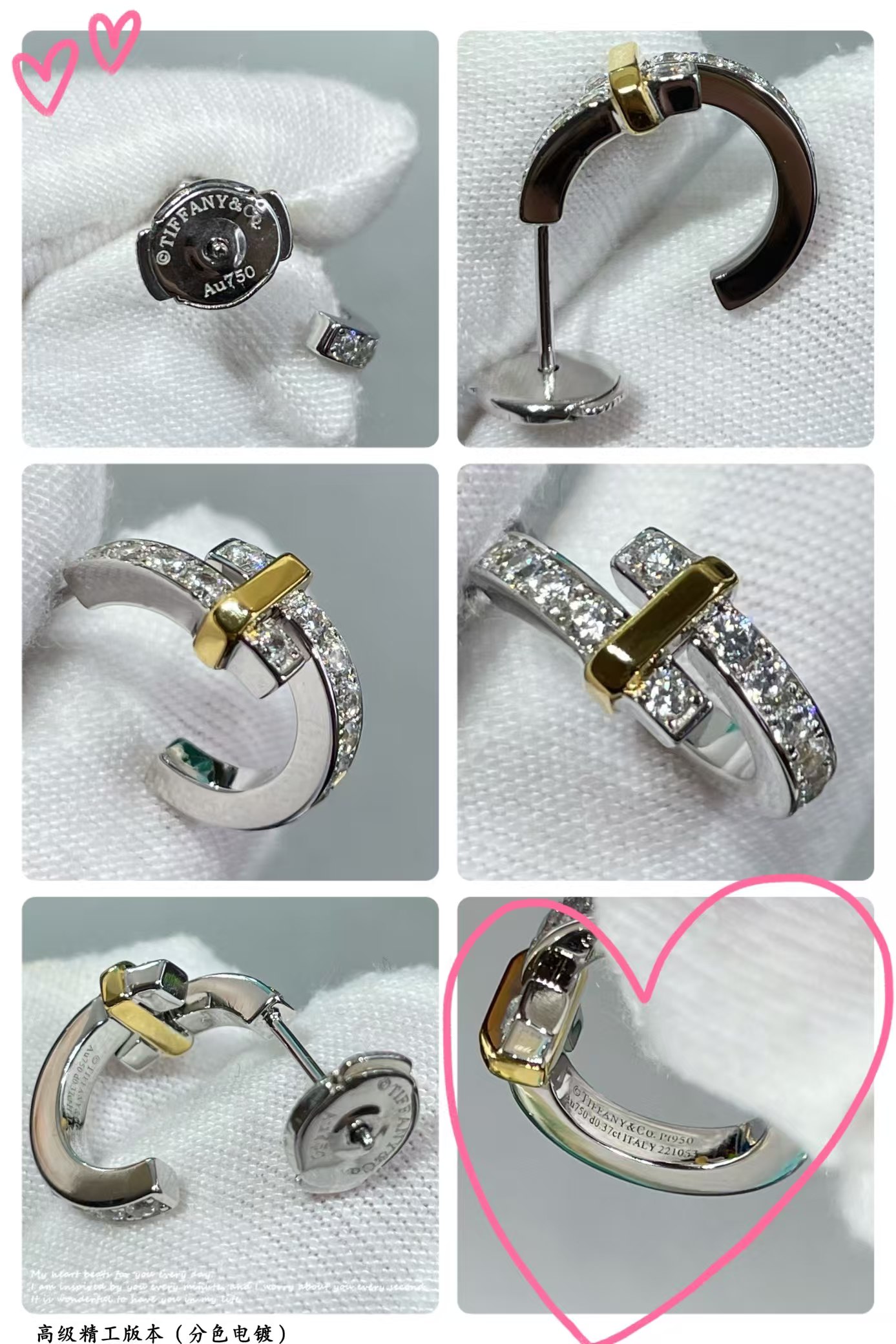 Tiffany Edge Hoop Earrings - Original Replica Club