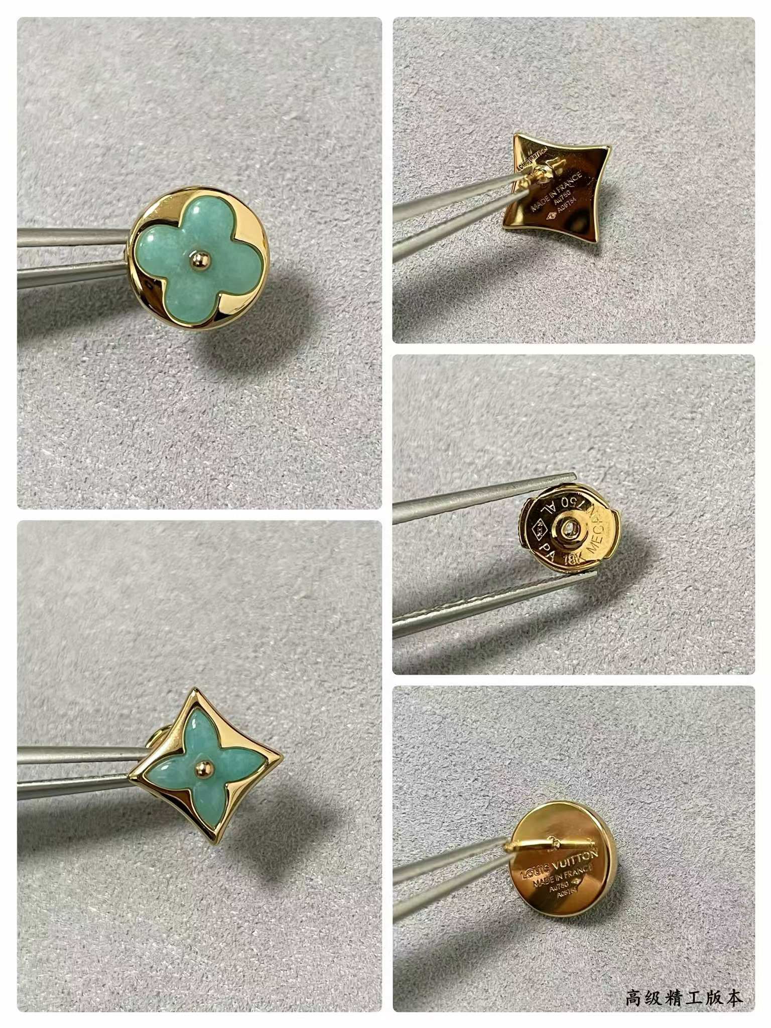 Louis Vuitton AB Style Amazonite Stud Earrings - Original Replica Club