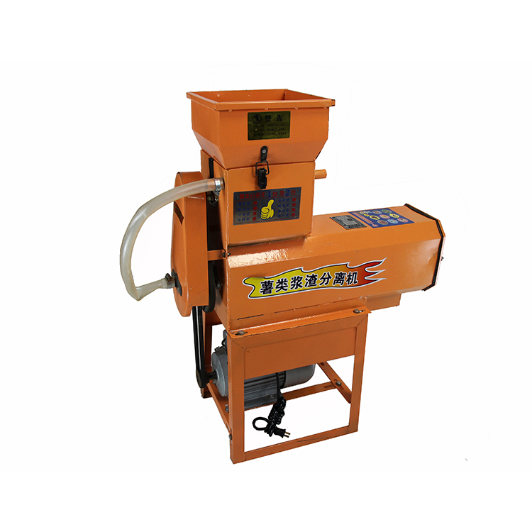 Crusher
