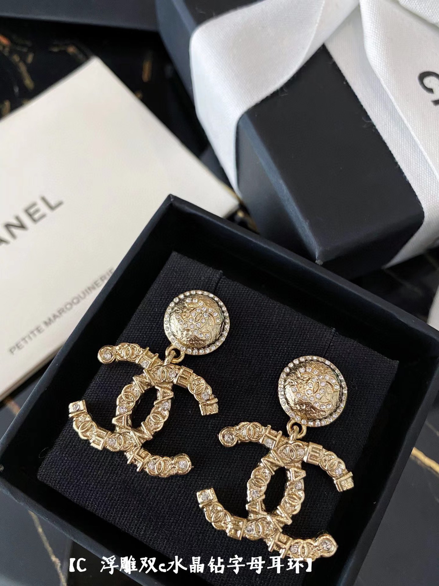 Chanel Embossed Monogram Brooch Earrings Necklace - Original Replica Club