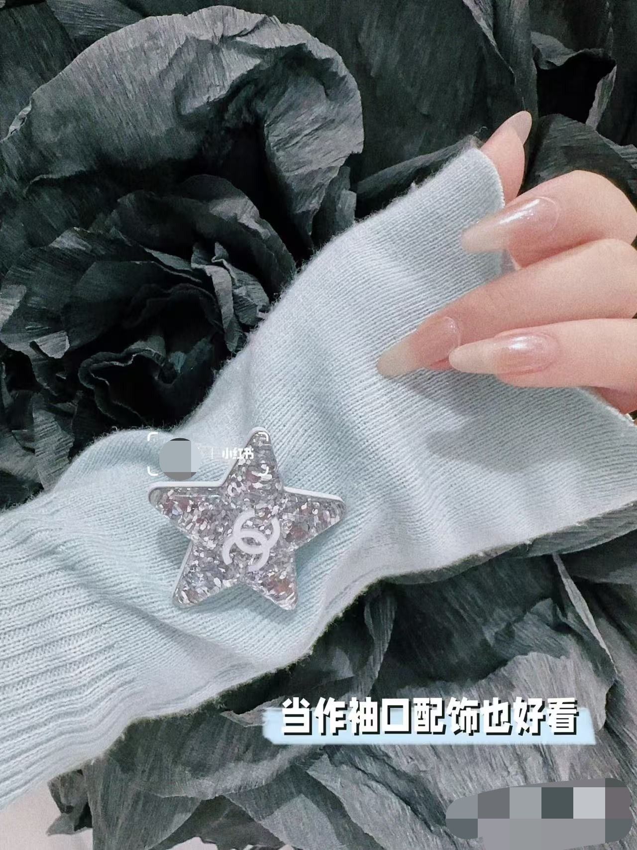 Chanel Silver Star Brooch - Original Replica Club