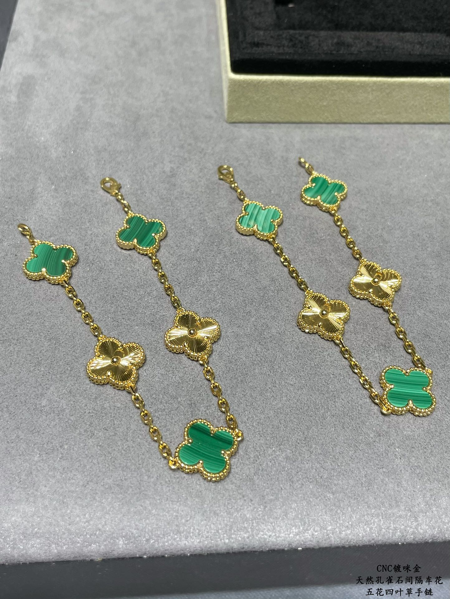 VCA Malachite and Guilloche Vintage Alhambra Bracelet, 5 Motifs - Original Replica Club