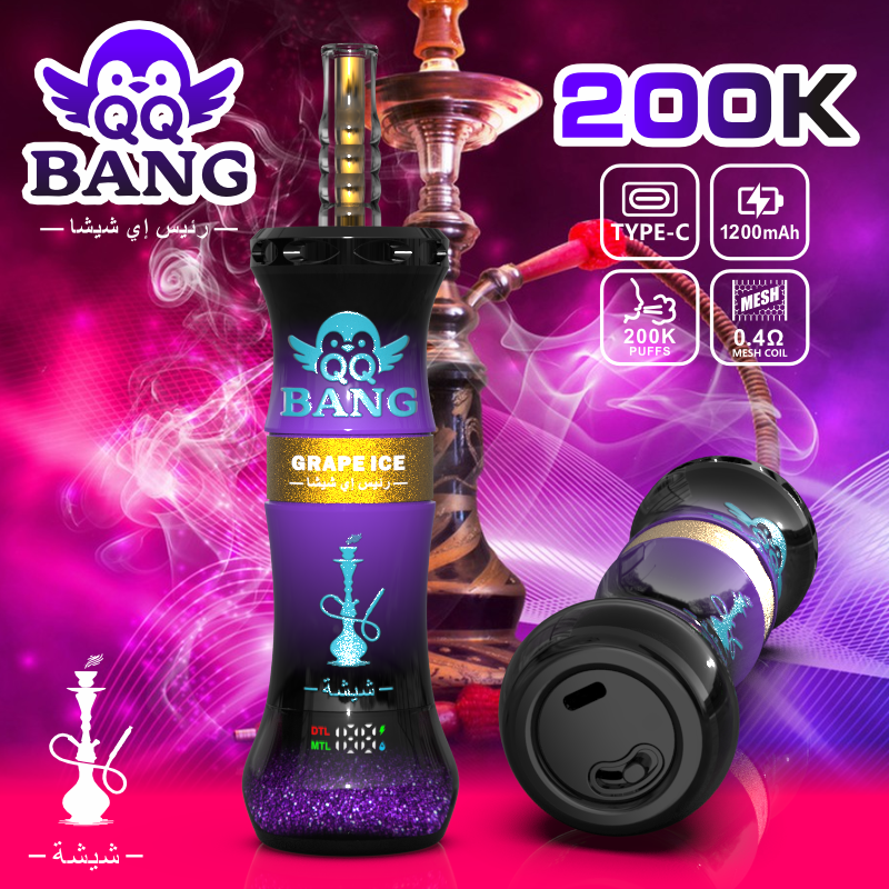 QQBANG 200K Disposable Vape | Up to 200000 Puffs