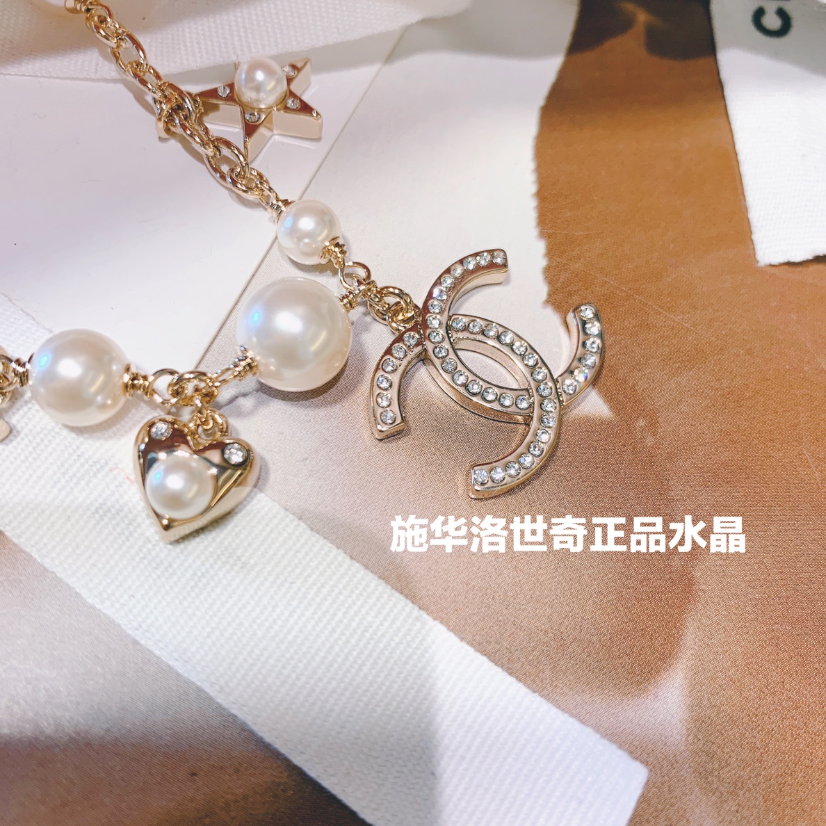 Chanel Chain Pearl Bracelet with Star Heart NO.5 CC Charms - Original Replica Club