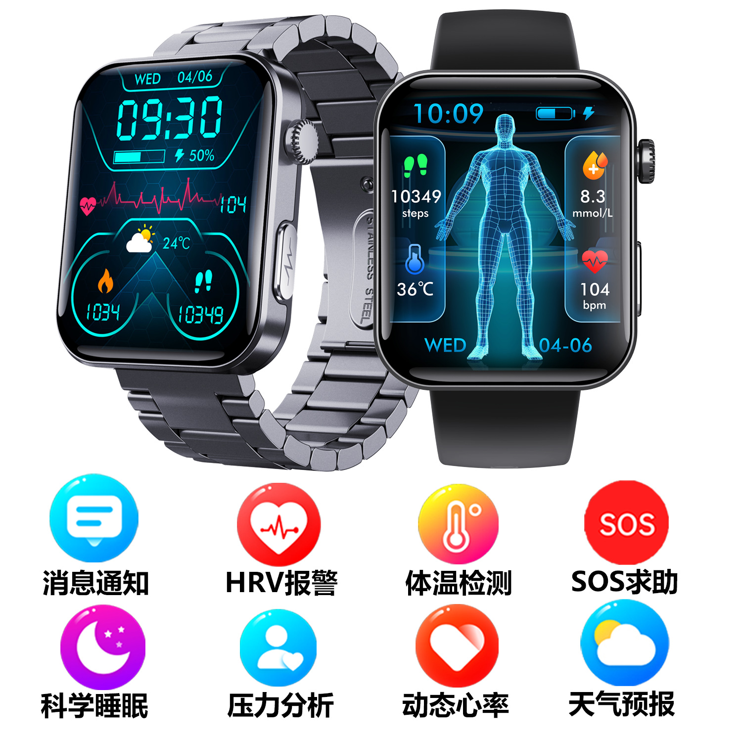 Cross-border F300 Smartwatch with Bluetooth Calling, SOS Fall Alarm, Step Counter, Sleep and Sports Tracker, Message Reminder