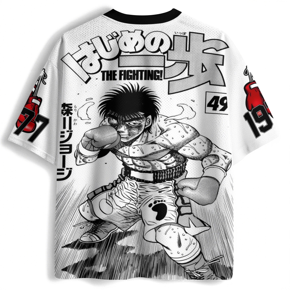 Hajime no Ippo Anime Football Jersey