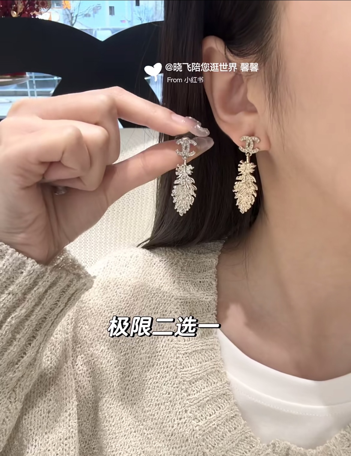 Chanel Coco Feather Dangle Earrings - Original Replica Club