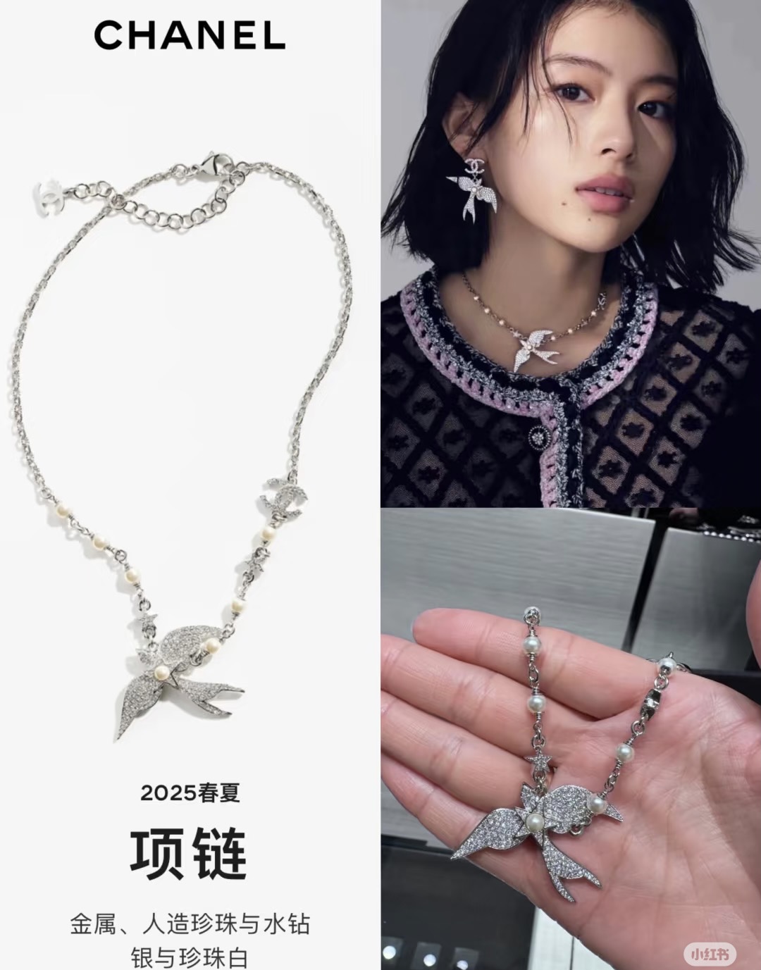 Chanel Spring-Summer 2025 Fly Bird Pearl Necklace - Original Replica Club