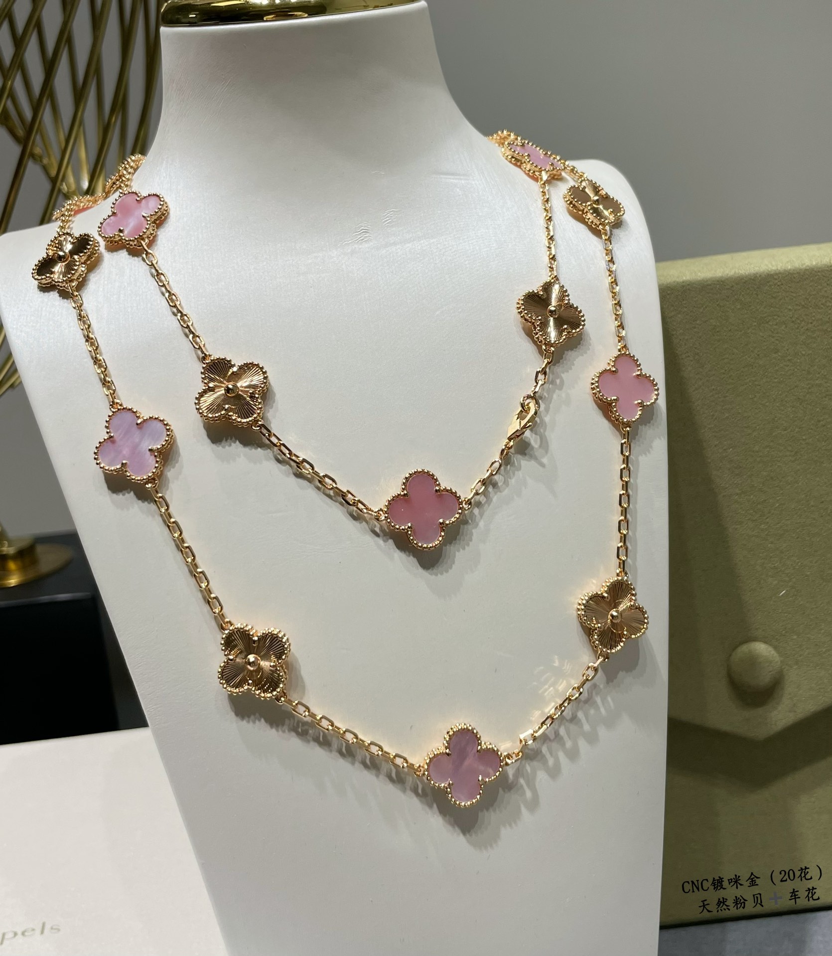 VCA Gold Mixed Pink Clover Vintage Alhambra Long Necklace, 20 Motifs - Original Replica Club