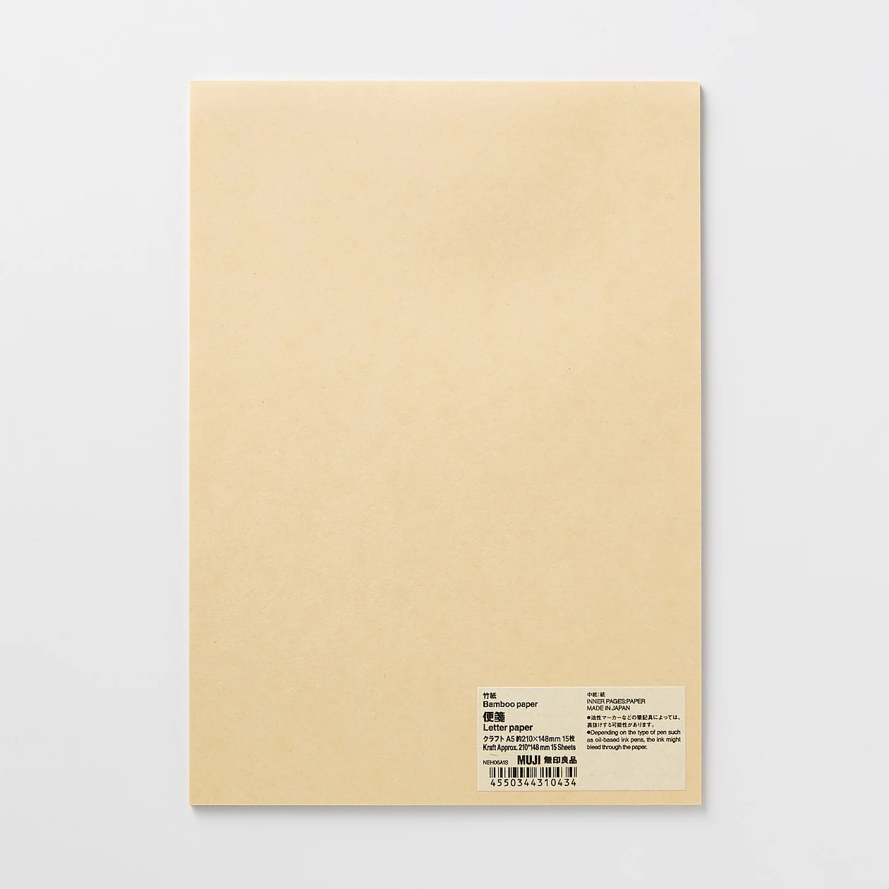 Bamboo Writing Paper - A5