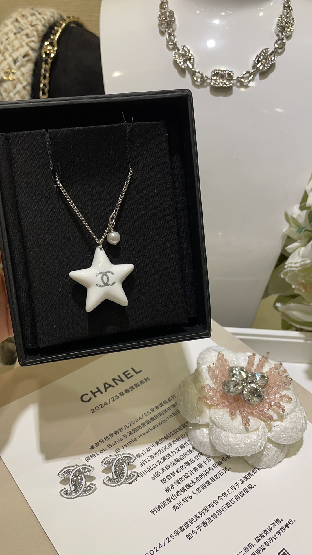 Chanel Silver Shiny Star Necklace and Earrings - Original Replica Club