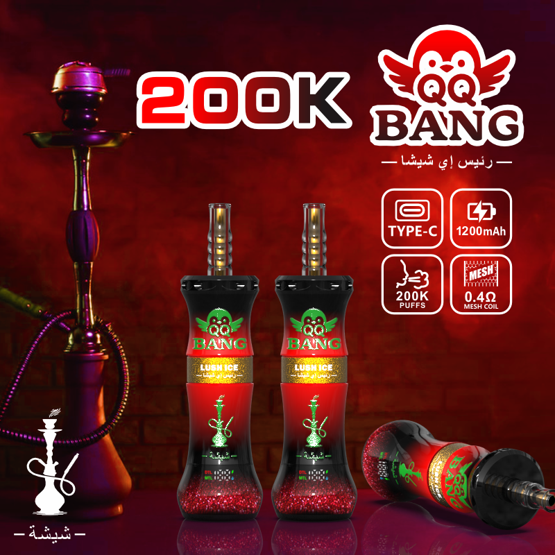 QQBANG 200K Disposable Vape | Up to 200000 Puffs