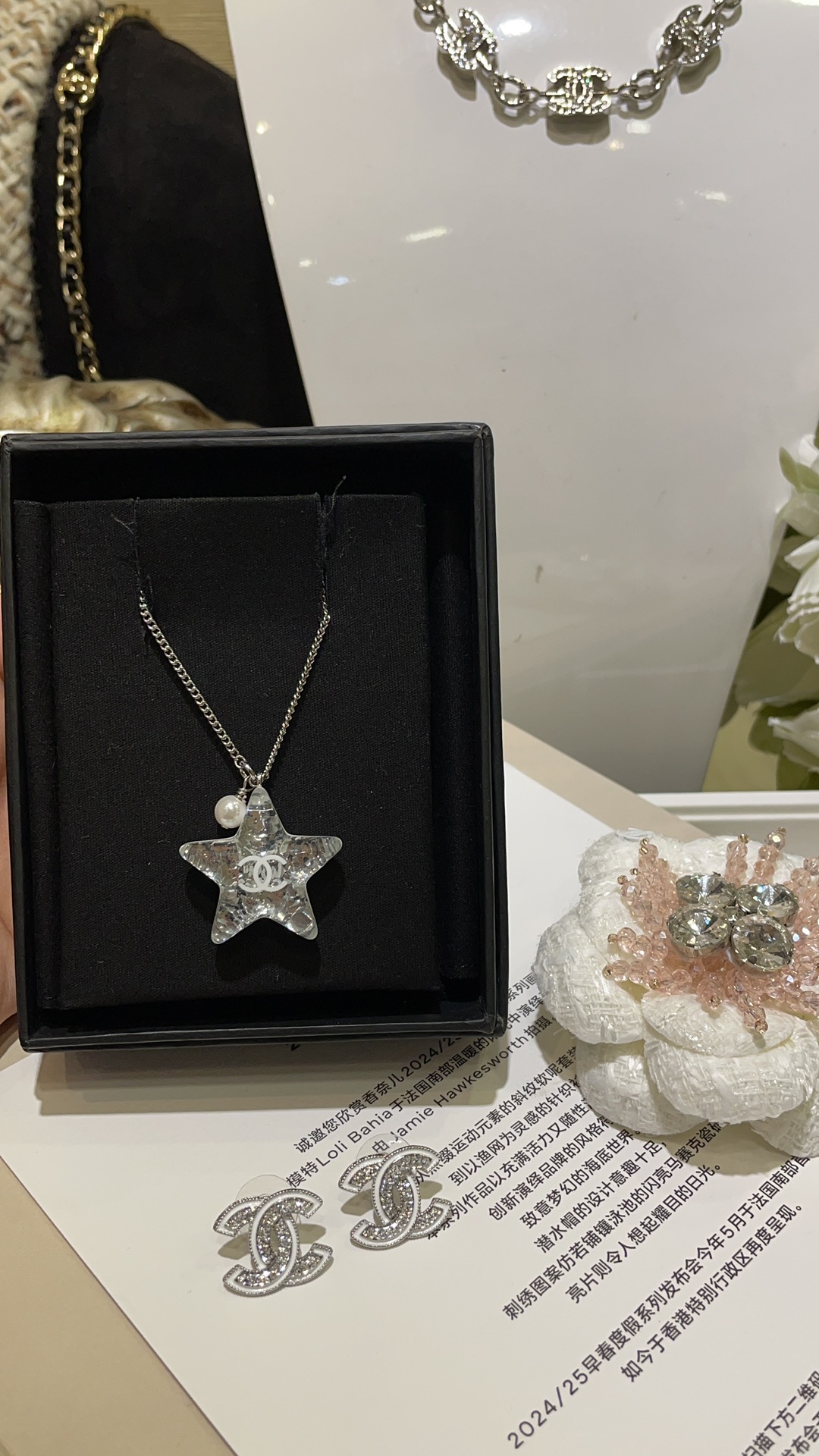 Chanel Silver Shiny Star Necklace and Earrings - Original Replica Club