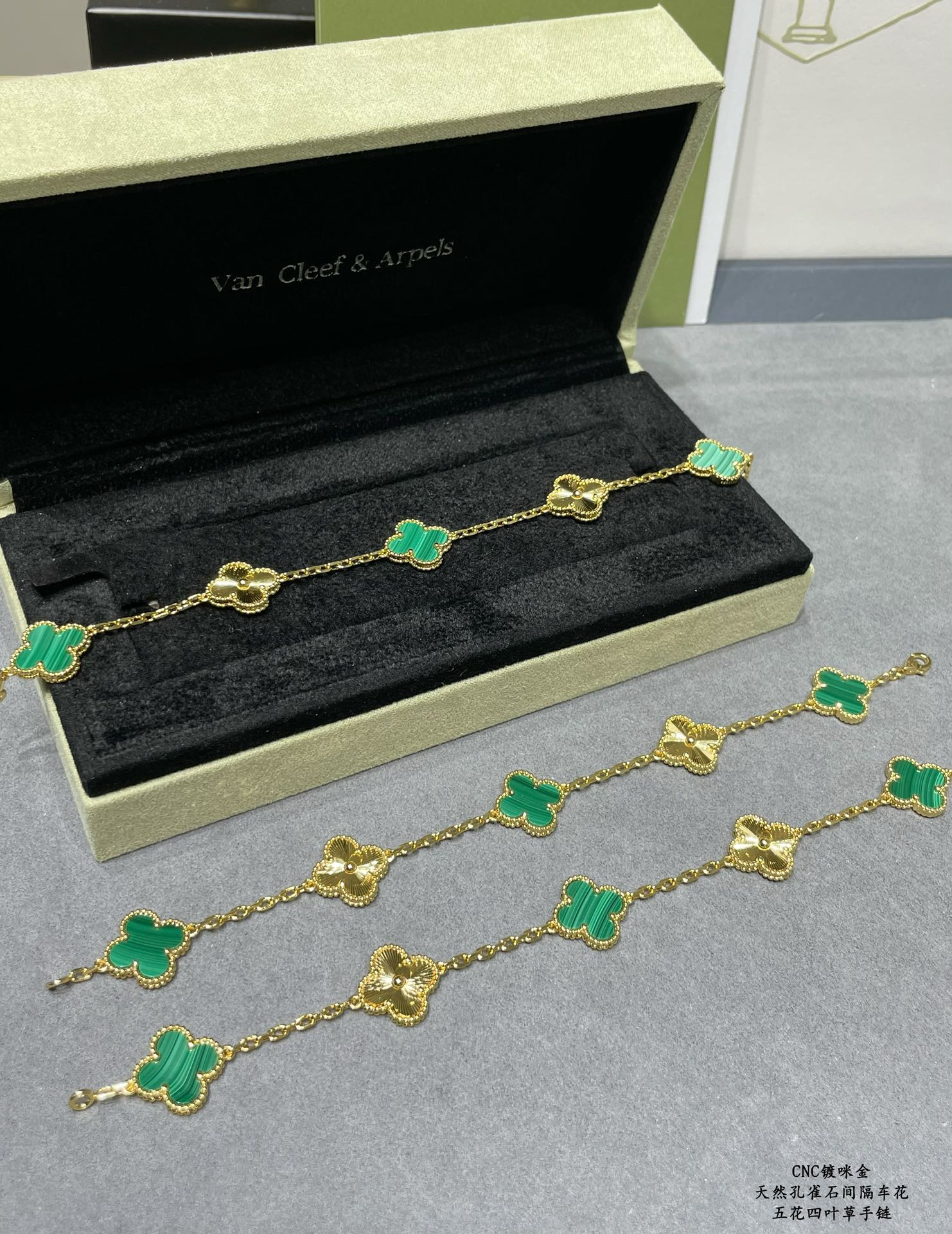 VCA Malachite and Guilloche Vintage Alhambra Bracelet, 5 Motifs - Original Replica Club