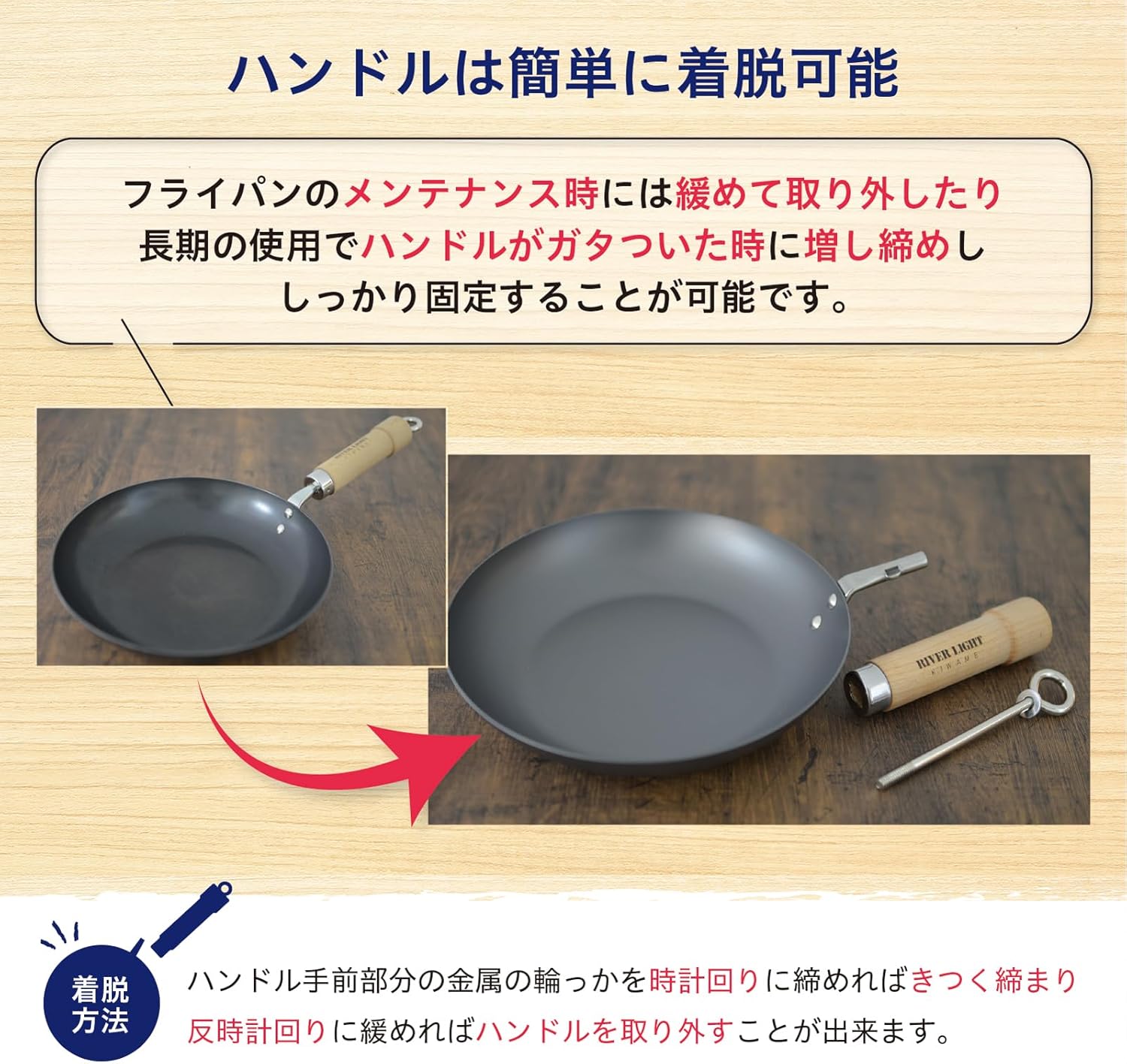 River Light Iron Frying Pan, Extreme Japan, 11.8 inches (30 cm), Induction Compatible, Made in Japan, Wok