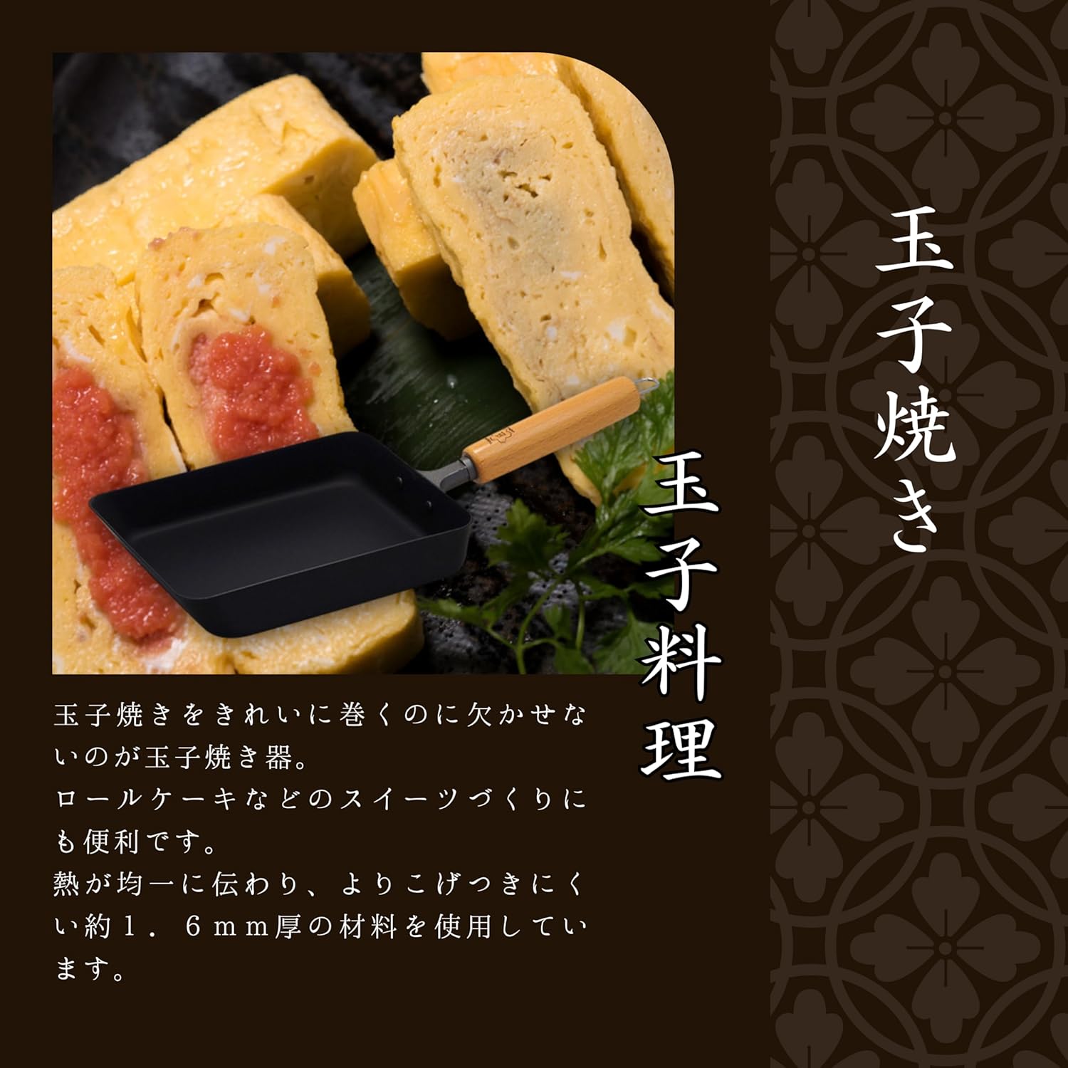 Takumi MGEG-S Egg Pan, Induction Compatible, Magma Plate, Made in Japan, Small Egg, Iron