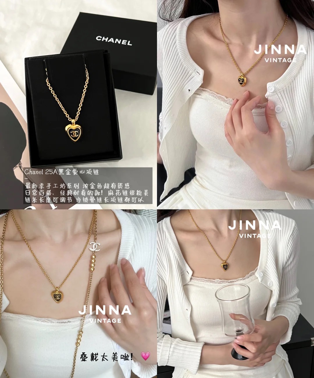Chanel Black Enamel Love Heart Pendant Necklace - Original Replica Club