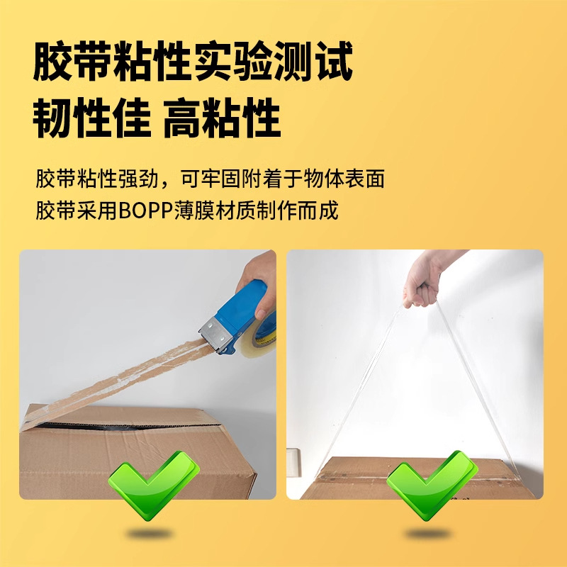 Transparent tape 45cm wide, high-viscosity, thickened, for express delivery and e-commerce packaging, large roll, wholesale by the box