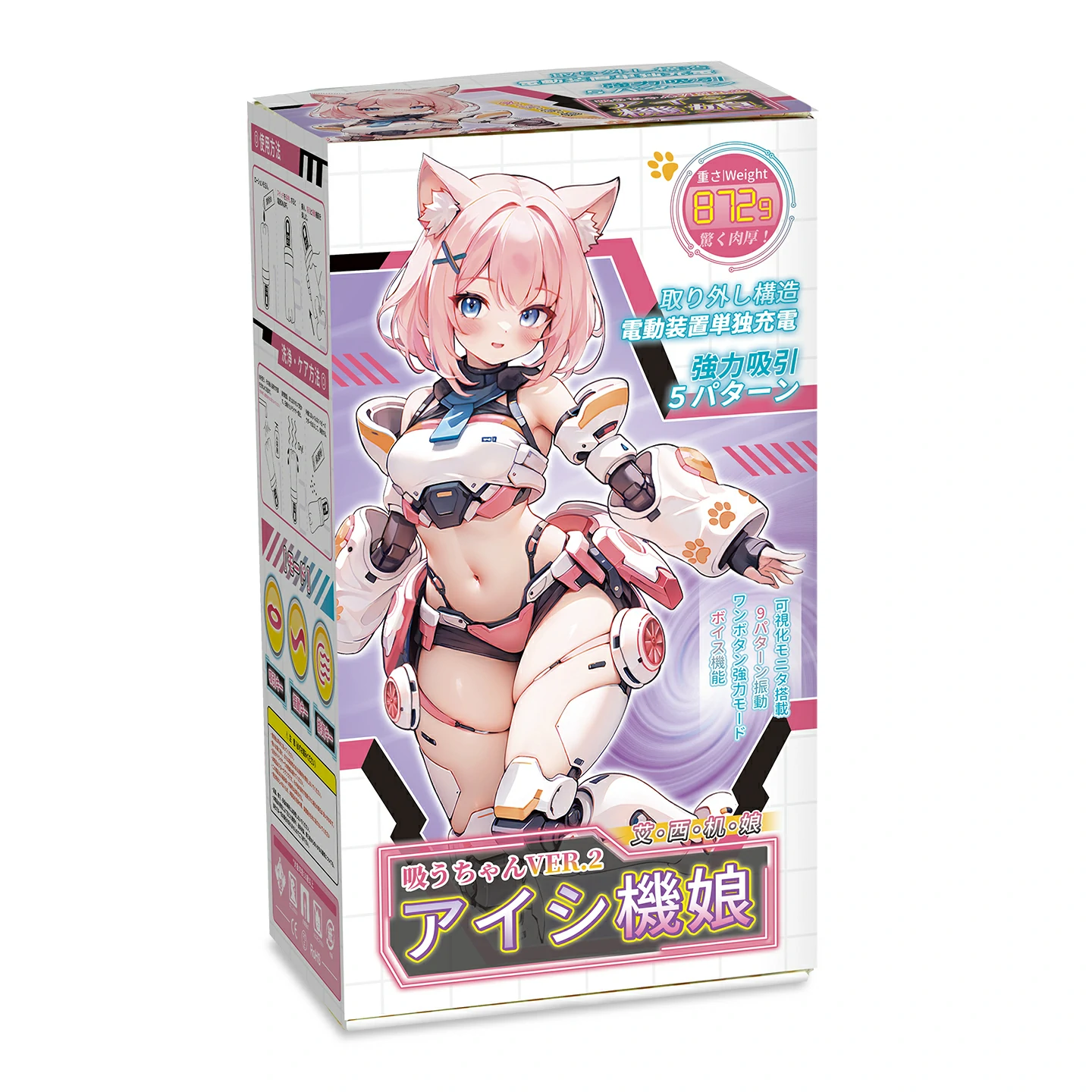 Caja oficial del masturbador automático V2 de succión de Dr.YUU.