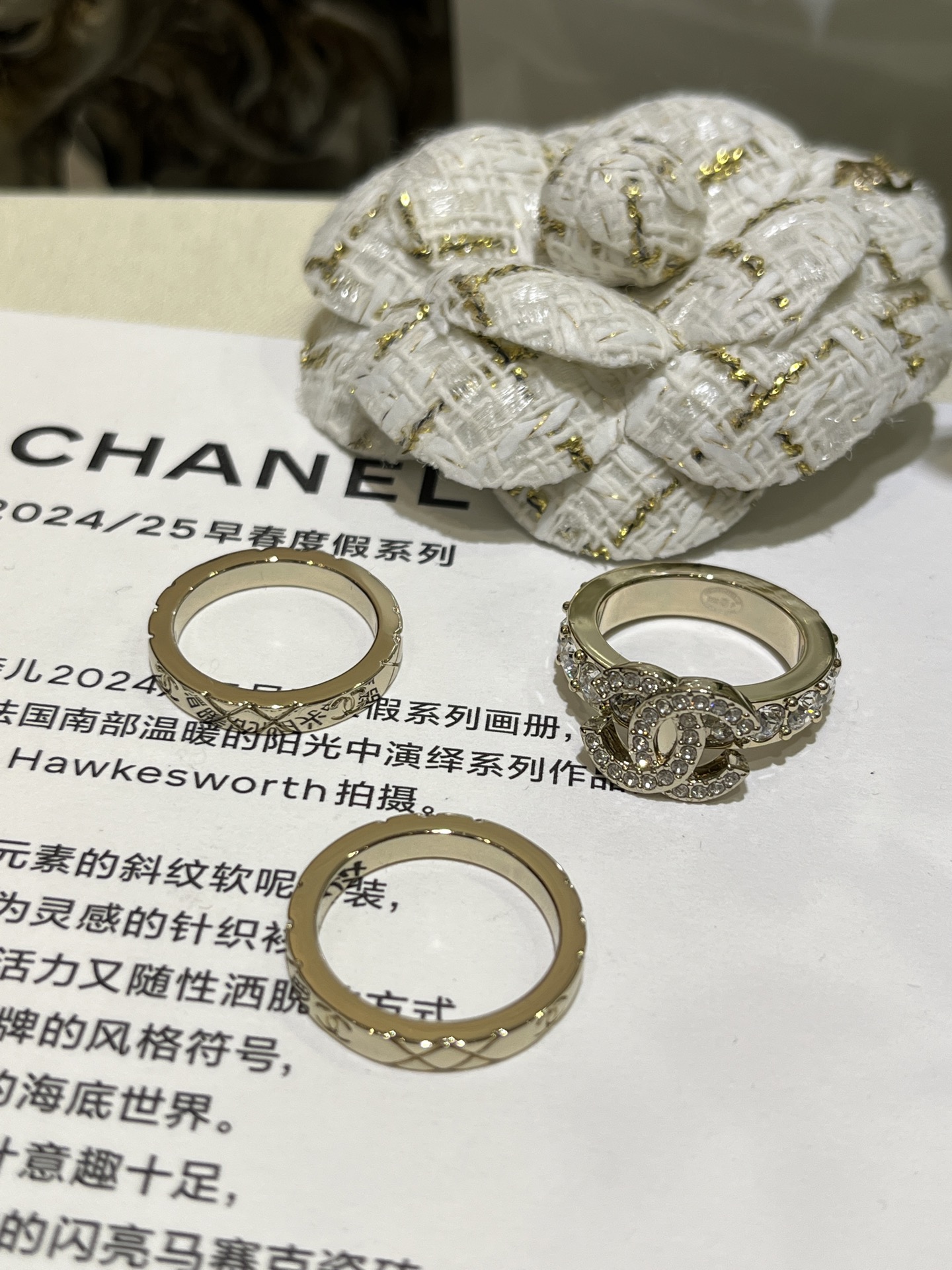 Chanel Coco Crush 3 Stacked Rings - Original Replica Club