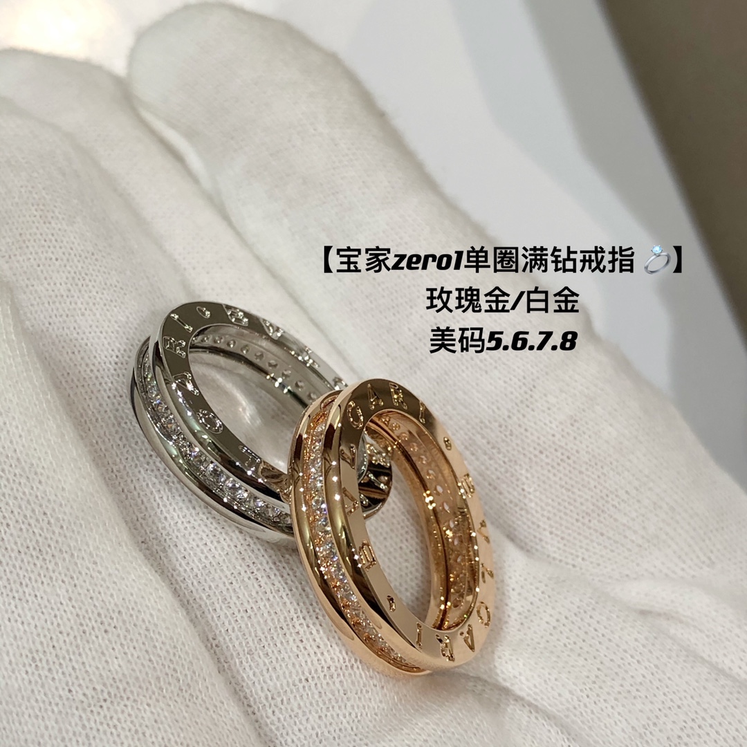 Bvlgari Diamond Paved One-band B.zero1 Ring - Original Replica Club