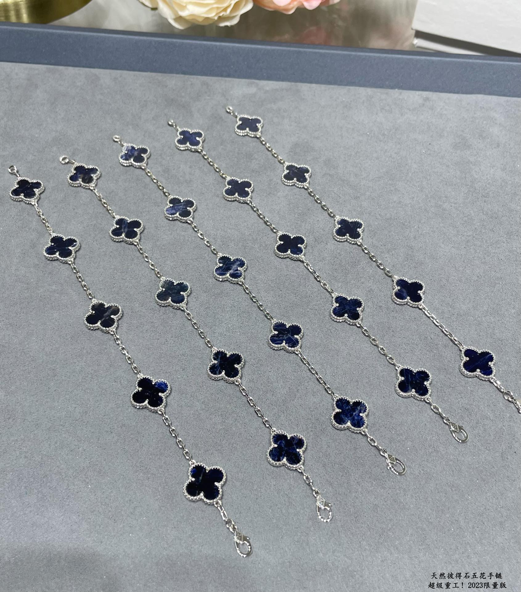 VCA Pietersite Vintage Alhambra Bracelet, 5 Motifs - Original Replica Club