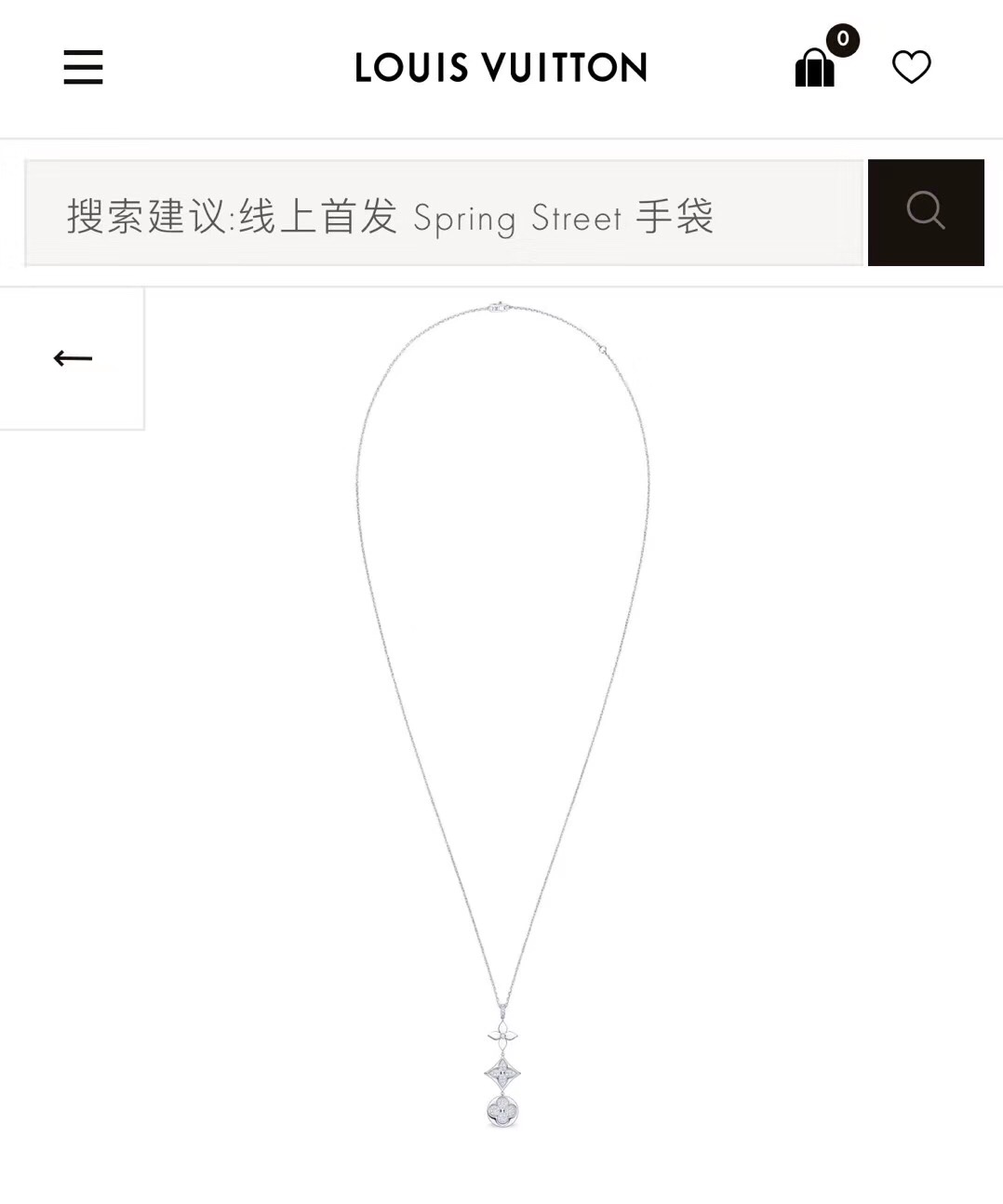 Louis Vuitton Full Diamond Star Sun Blossom Pendant Necklace 3 Motifs - Original Replica Club