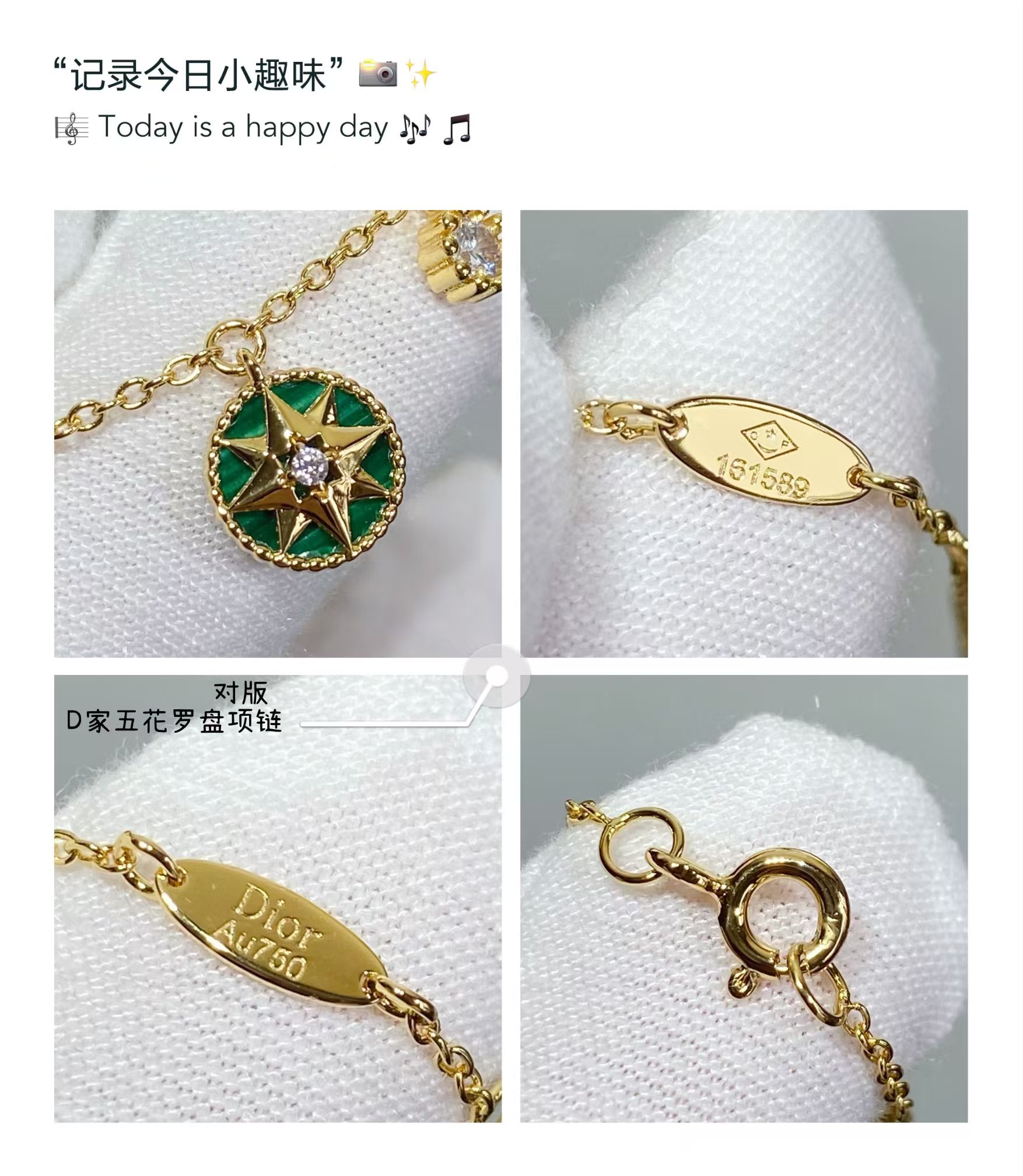 Dior Rose Des Vents Necklace - Original Replica Club