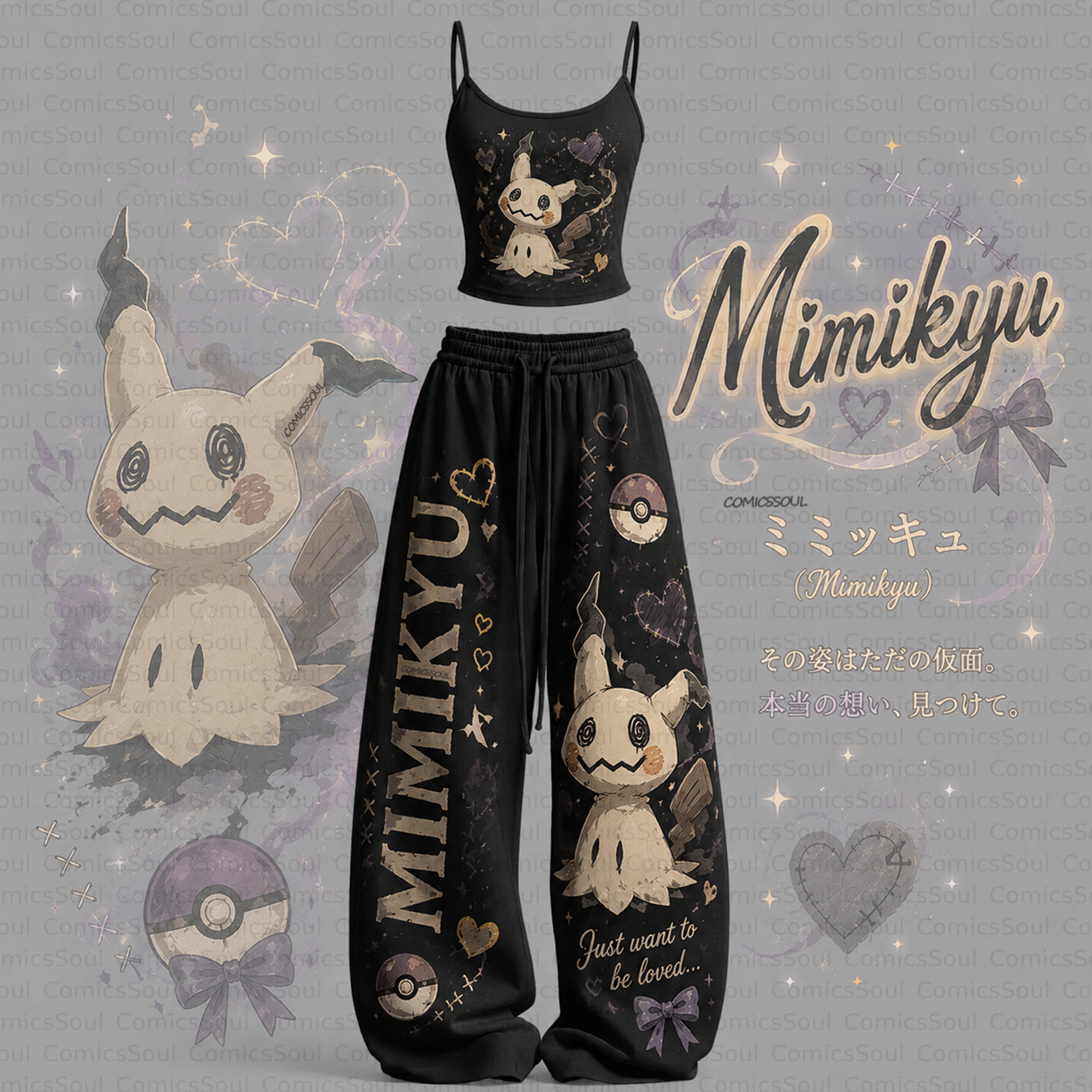 Pokémon Top & Elasticated Trousers Two-Piece Set